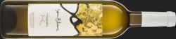 Biowein Berlin Chardonnay SON BLANC Pla i Llevant D.O. 2019 Can Majoral